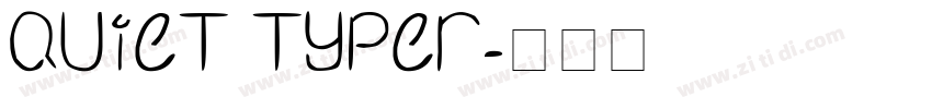 Quiet Typer字体转换